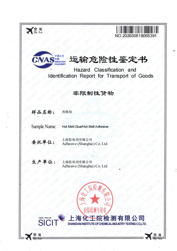 Non-hazardous goods identification report for air freight