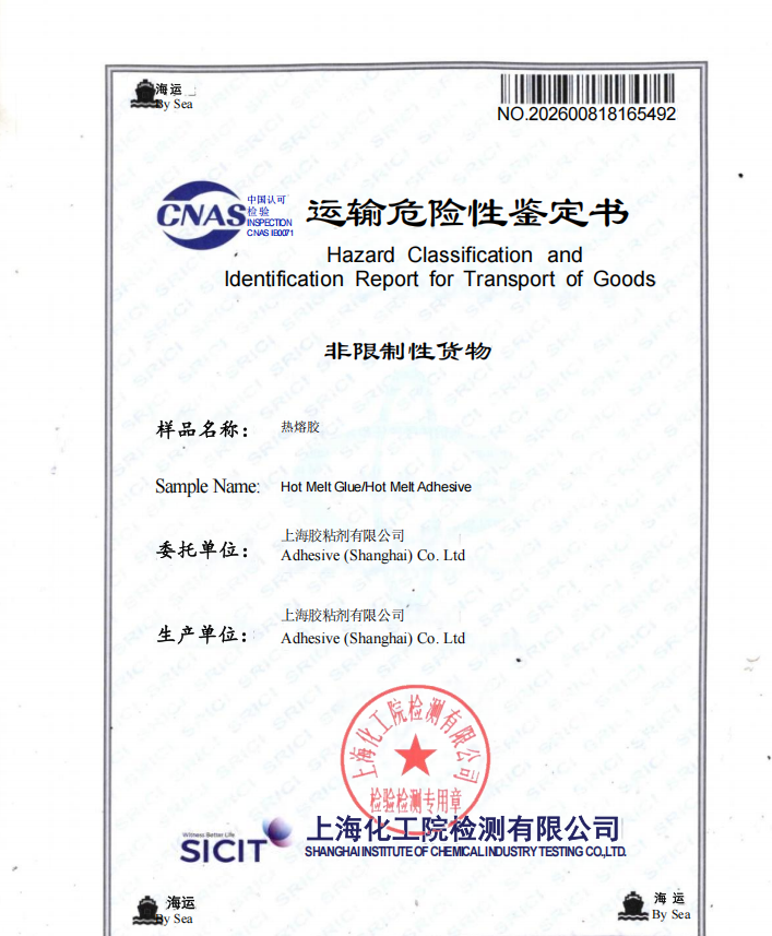 Non-hazardous goods identification report for sea freight